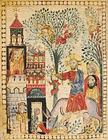 "Entry into Jerusalem", Haghpat Gospel created in Horomos near Ani in 1211.[38] Jesus is actually shown entering the gates of Horomos Monastery.[39]
