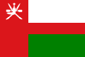 Sultanate of Oman Flag from 1970 to 1995