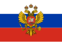 Flag of Tsardom of Russia
