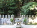 Kusuniki Masashige head mound