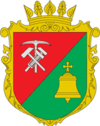 Wappen von Rajon Sdolbuniw