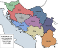 Map of Yugoslav banovinas in 1929 (The Vardar Banovina is #9)