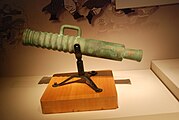 Byeolhwangja-chongtong, which was one of the miniature cannons