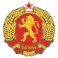 Coat of arms of the People's Republic of Bulgaria (1947–1948)