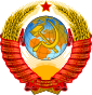 Coat of arms of Soviet Union