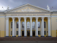 Yuri Gagarin Palace of Culture