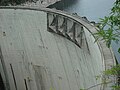 The El Cajón Dam in Honduras