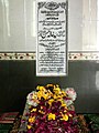 Grave of Syed Khalid Hassan Shah