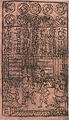 Jiaozi (currency), 10th century, Sichuan, China.