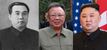 Three photos depicting each of the three members of the Kim family: Kim Il Sung, Kim Jong Il, and Kim Jong Un