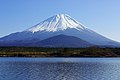 Mount Fuji in Honshu, Japan