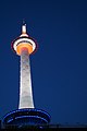 Kyoto Tower lit up at night: taken on 28th of February 2020