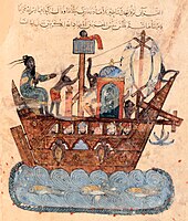 Maqama 39: A ship bound for Oman.[50]