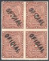 Uruguay, 1880–1882: block of four with double overprint 'OFICIAL'