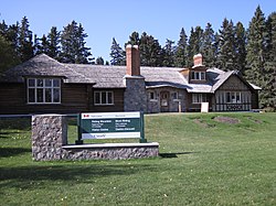 The Parks Canada Interpretive Centre in Wasagaming.