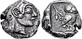 Athens coin (c. 500/490–485 BC) discovered in the Shaikhan Dehri hoard in Pushkalavati, Ancient India. This coin is the earliest known example of its type to be found so far east.[16]