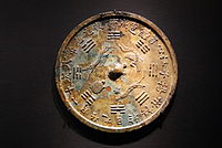 A bronze mirror with a cosmological decoration and inscription, 8th century, with inscription that says "Made on the 29th day of the 11th month of the first year of the wuxu era of the Qianyuan reign"