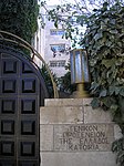 Consulate-General in Jerusalem