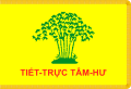 Presidential standard of the Republic of Vietnam (1955–1963)