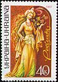 Tribute to Hürrem on 1997 Ukrainian postage stamp