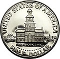 Reverse of the 1975-1976 Bicentennial Kennedy half dollar