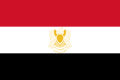 Flagge der Föderation Arabischer Republiken (1972–1977); in Libyen bis 1977, in Syrien bis 1980, in Ägypten bis 1984