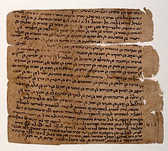 Genealogy of the Exilarchs to David and Adam, Avraham ben Tamim, Cairo Geniza, 1100s (Katz Center/UPenn)