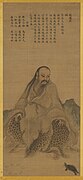 Seated portrait depicting Fuxi, painted by Ma Lin of the Song dynasty