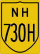 National Highway 730H shield}}