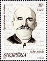 Dom Ndre Mjeda auf einer albanischen Briefmarke von 2016