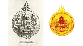 Coat of Arms of Sena dynasty during Laxmana Sena's reign Copperplate (left) and digitalised (right) of Sena dynasty