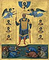 Basileios II., der Bulgarentöter, Replik einer Buchmalerei aus dem 11. Jahrhundert