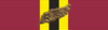 Cross of Military Valor (Senegal) - ribbon bar