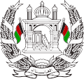 Republik Afghanistan (1973–1974)