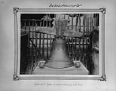 Bell of the Haghia Sophia