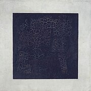 Black Square, Kazimir Malevich, 1915