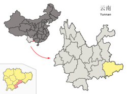 Location of Malipo County (pink) and Wenshan Prefecture (yellow) within Yunnan province of China