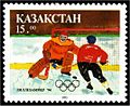 Kasachische Briefmarke