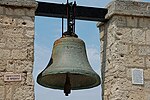 Glocke von Chersonesos, Nahansicht