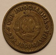 50 para coin, 1977, reverse