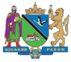Coat of arms of Busk Raion