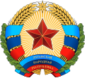 Emblem of the Luhansk People's Republic (2014–present)