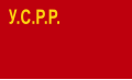 Flagge 1929–1937