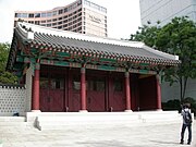 Restored main entrance into the complex, Josun Hotel seen in background (2011)