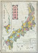 Meiji period map of Japan's provinces from ca. 1880s, after their replacement with the prefectures.