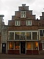 An Old Persian Carpet Gallery in Amersfoort, Central Netherlands