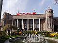 Image 20Designed by Şekip Akalın, Ankara Central Station (1937) is a notable art deco design of its era. (from Culture of Turkey)