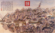 "Conquest of the defence tower at the Luobowa mountain"