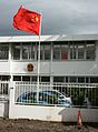 Consulate-General of China in Saint-Denis, Réunion