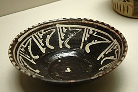 Cup with votive inscriptions in Kufic script. Terracotta, slipped decoration on slip, underglaze painted. 10th-11th century, Nishapur. Metropolitan Museum of Art